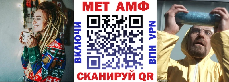 Купить закладки  Медвежьегорск  АМФЕТАМИН Розовый 