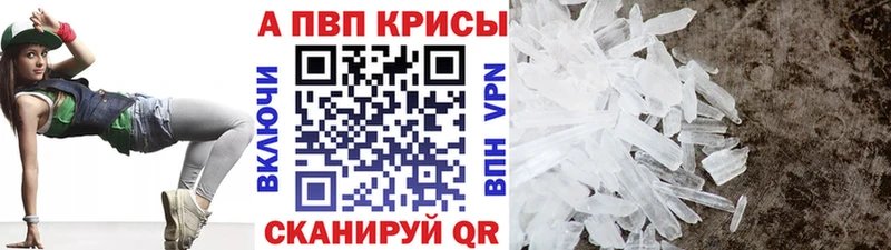 A PVP СК КРИС  Купить  Медвежьегорск 
