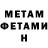 Метадон methadone Ermek Motukeev