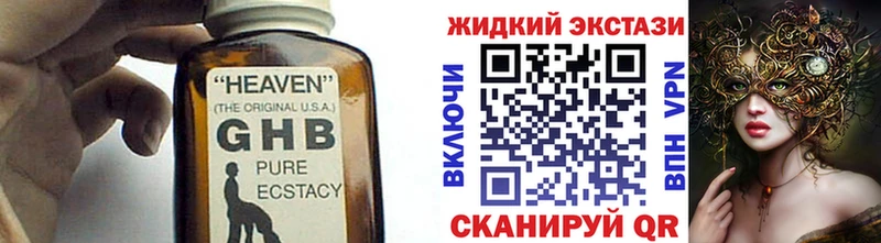 Купить где  Медвежьегорск  Бутират BDO 
