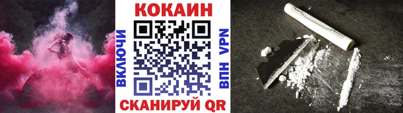 Кокаин Fish Scale  Купить  Медвежьегорск 