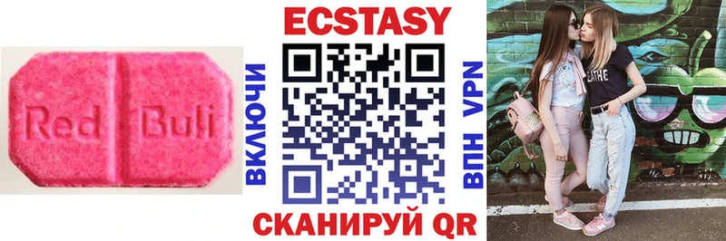 Экстази Philipp Plein  Купить  Медвежьегорск 