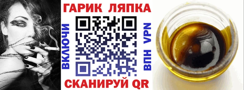 Гашиш AMNESIA HAZE  Купить  Медвежьегорск 