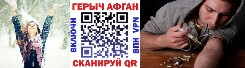 Купить где  Медвежьегорск  Героин VHQ 