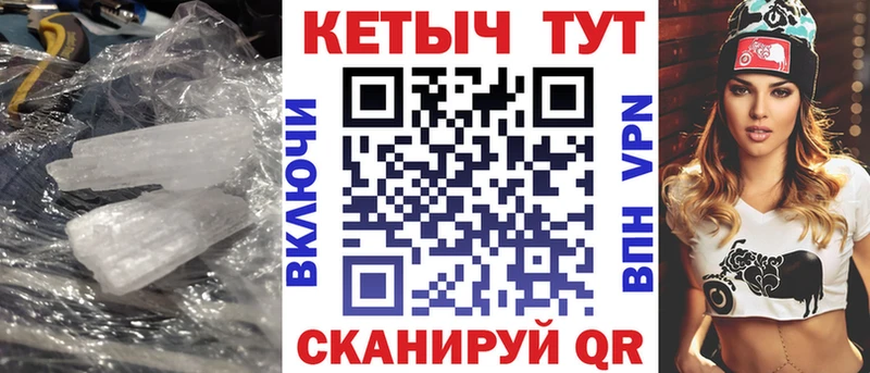 Купить где  Медвежьегорск  КЕТАМИН VHQ 