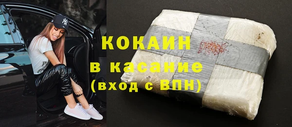 метадон Новокубанск