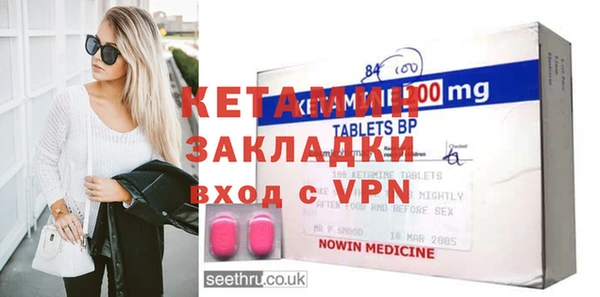 гидропоника Нефтегорск