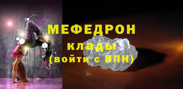 каннабис Нефтекумск