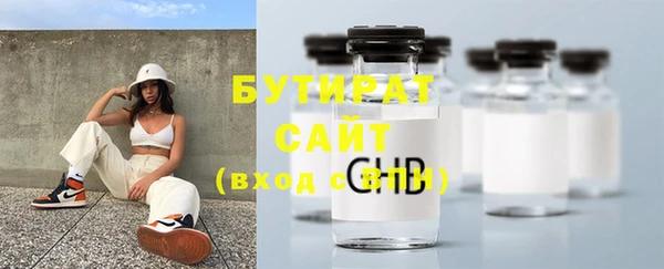 гидропоника Нефтегорск