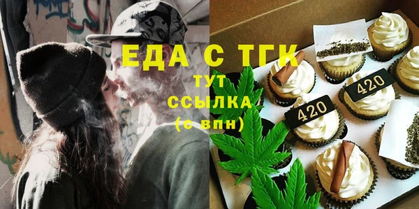 каннабис Нефтекумск