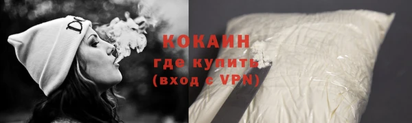 каннабис Нефтекумск