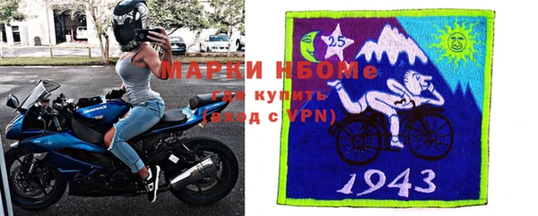 марки nbome Нея