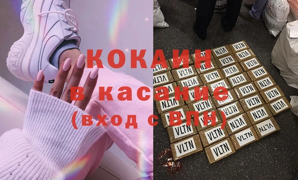 каннабис Нефтекумск