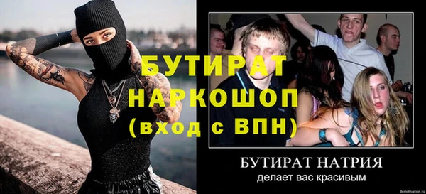 каннабис Нефтекумск