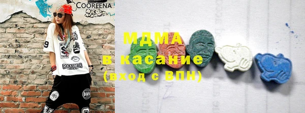 каннабис Нефтекумск