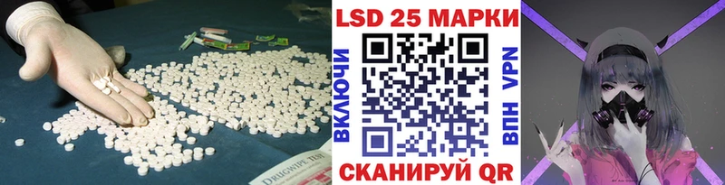 Купить закладки  Медвежьегорск  LSD-25 экстази кислота 