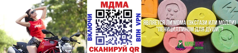 Купить закладки  Медвежьегорск  MDMA кристаллы 