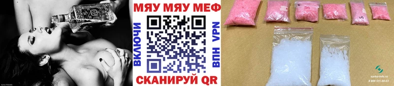 Купить закладки Медвежьегорск Меф 4 MMC